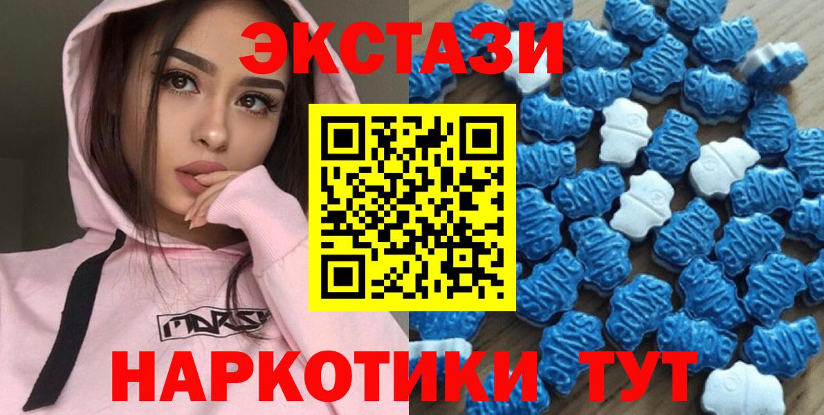 Киржач    зеркало  ЭКСТАЗИ  Вход с VPN  ЭКСТАЗИ 99% 