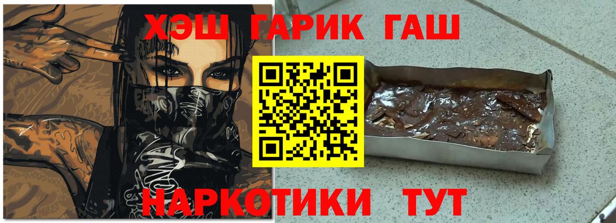 Киржач  ГАШИШ VHQ  Вход с VPN 
