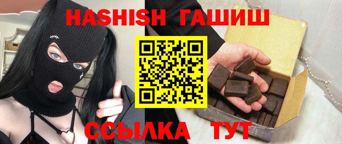 Канабис  Меф МЯУ МЯУ  Гашиш  Вход с VPN  ГАШИШ  Где продают наркотики?  Кокаин  Кодеин  Киржач  Меф МЯУ МЯУ   ТГК 