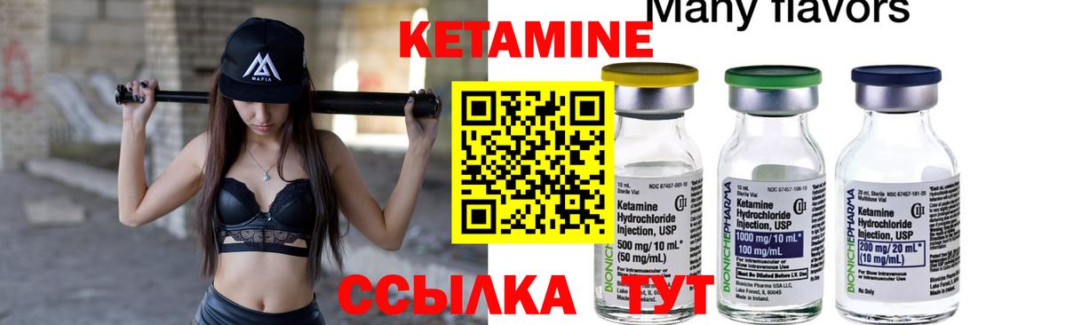 мега онион  КЕТАМИН VHQ  Киржач  Вход с VPN  КЕТАМИН VHQ 