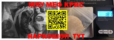 PSILOCYBIN Бугуруслан