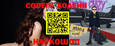 кокаин колумбия Волжский