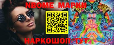 PSILOCYBIN Бугуруслан