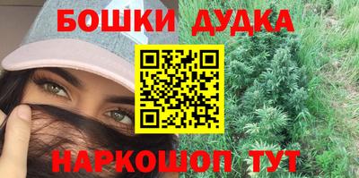 PSILOCYBIN Бугуруслан