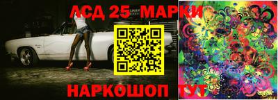 PSILOCYBIN Бугуруслан