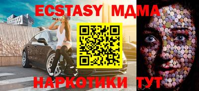 PSILOCYBIN Бугуруслан
