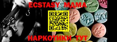 PSILOCYBIN Бугуруслан