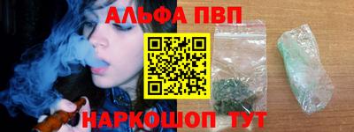 мяу мяу кристалл Волгодонск
