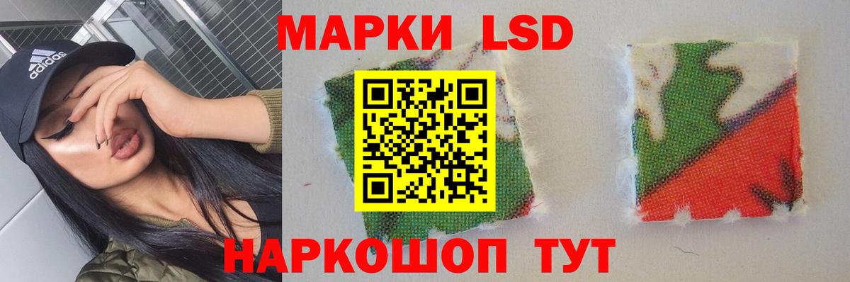 Лсд 25 экстази кислота  Вход с VPN  ЛСД экстази ecstasy  Киржач 