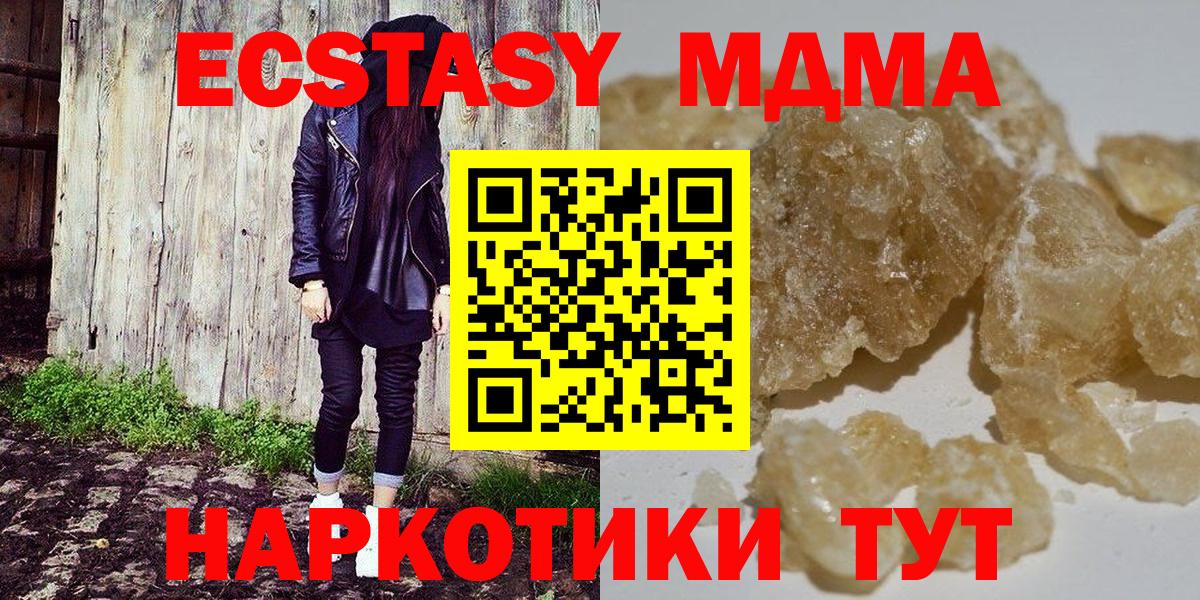 MDMA VHQ  Вход с VPN  Киржач 