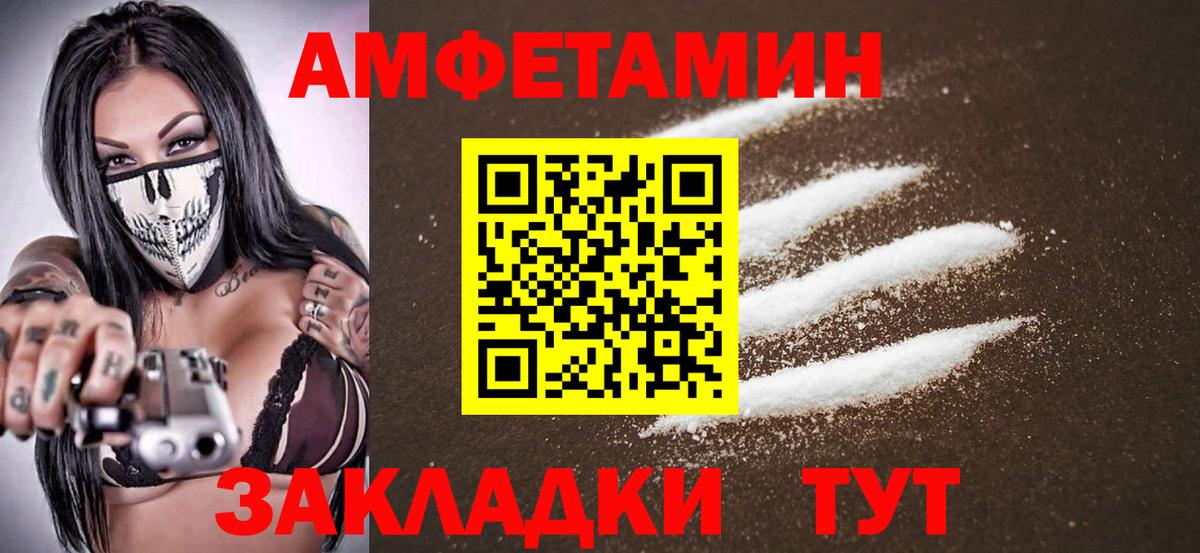 Первитин кристалл Киржач
