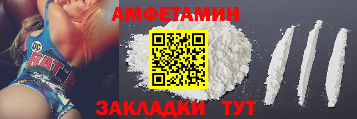 Метамфетамин витя  Метамфетамин витя  Киржач  Вход с VPN 