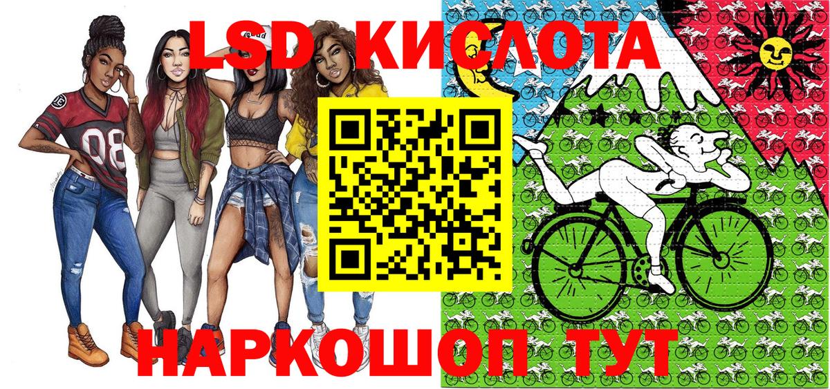 Наркотические марки 1,5мг Киржач