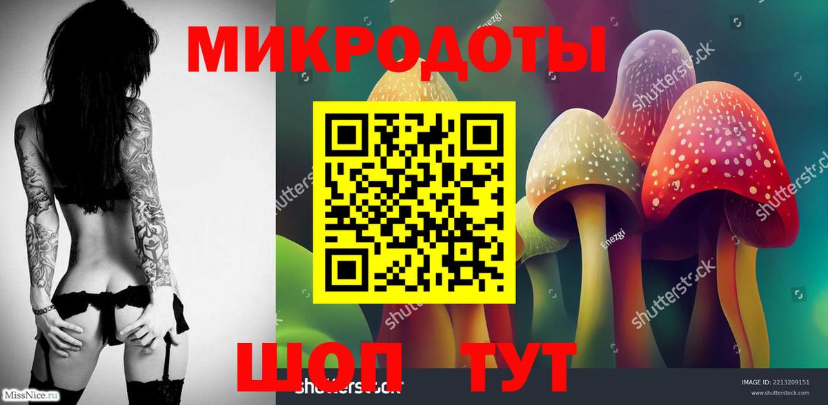 Псилоцибиновые грибы Cubensis  Вход с VPN  Киржач  Псилоцибиновые грибы Psilocybine cubensis 