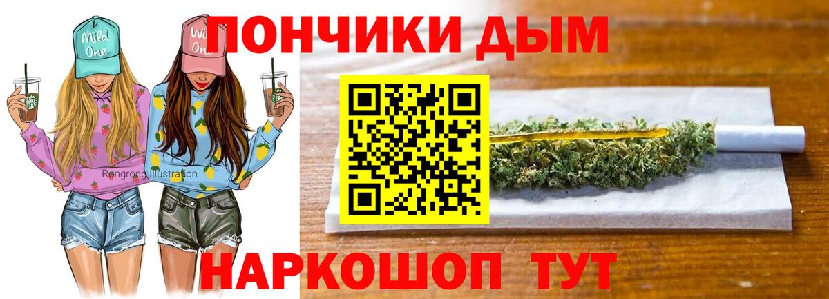 Каннабис SATIVA & INDICA  Вход с VPN  Конопля гибрид  Киржач  Бошки Шишки AK-47  Марихуана Ganja 